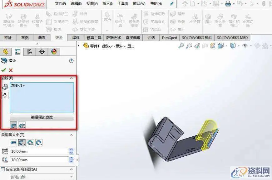 softImg\solidworks\bf66a7ef-7e8b-4cba-bd23-2eeb830498e7.jpg